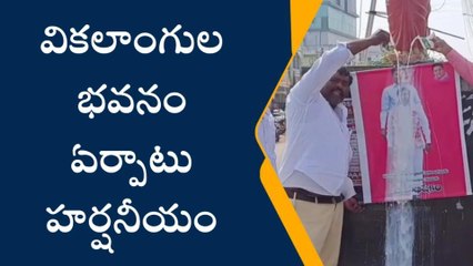 సూర్యాపేట: వికలాంగుల సంక్షేమానికి రాష్ట్ర ప్రభుత్వం కృషి