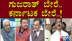 Discussion With Congress, BJP, JDS and AAP Leaders On Target Karnataka Politics