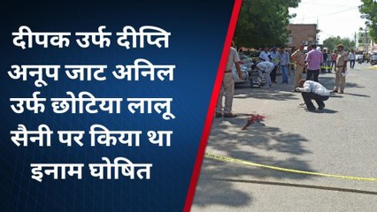 दहशत में राजस्थान! राजू ठेहट ही नहीं दीप्ति और सेठी गैंग की दुश्मनी भी बदली थी गैंगवार में