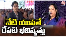 Saroja Vivekanand Participated In Nizam Vimukta Swatantra Amritotsav In Kukatpally _ Hyderabad _ V6