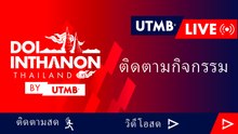 Doi Inthanon by UTMB 2022 - Live Thaïlandais