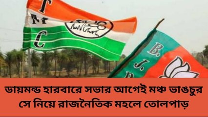 হুগলি: দরজা খুললে বিজেপির ঘর ফাঁকা হয়ে যাবে কটাক্ষ যুব তৃণণূল নেত্রীর