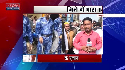 Uttar Pradesh : Greater Noida में पुलिस ने हीस्ट्रीशीटर के घर पर दी दबिश | UP News |