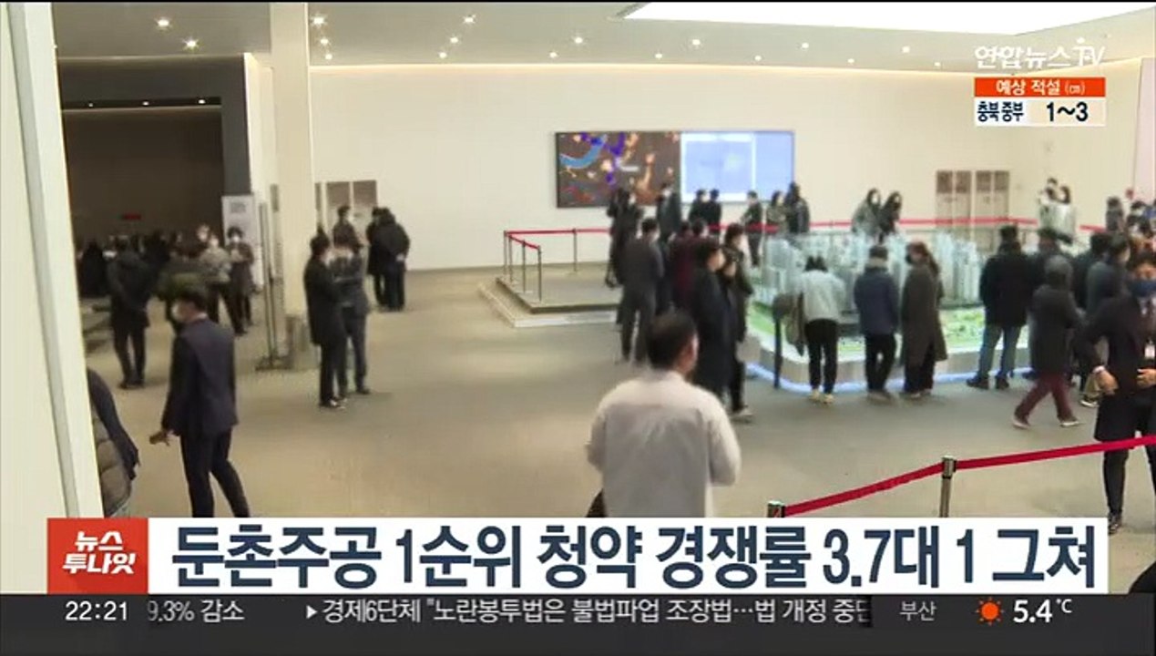 둔촌주공 1순위 청약 경쟁률 3.7대 1 그쳐