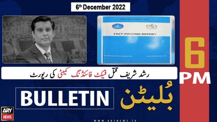ARY News Bulletin | 6 PM | 6th December 2022