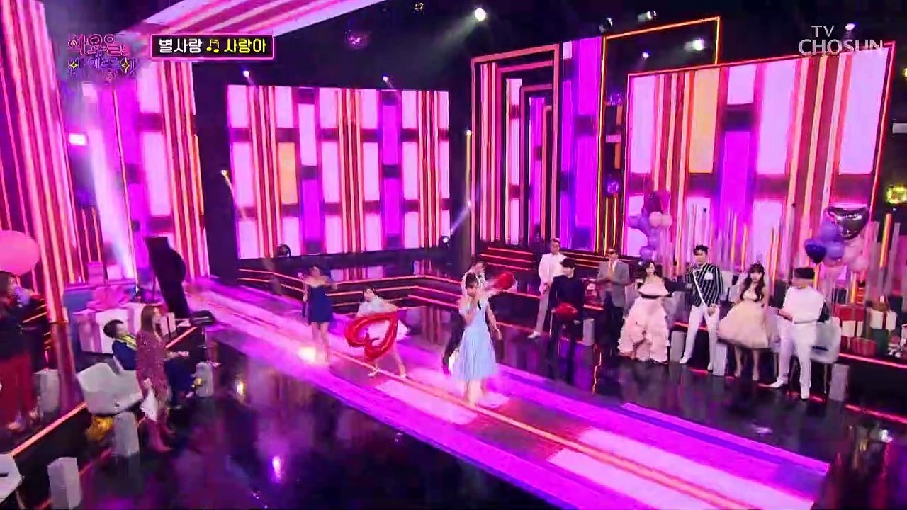 별사랑에 댄스까지 함께라면 흥은 보너스입니당 ‘사랑아’♬ TV CHOSUN 22120...