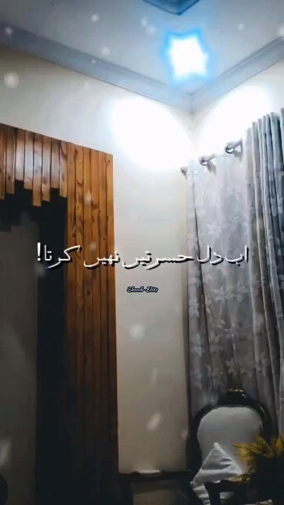 Sad Poetry Lines - Best Lines For Status #foryou #trending #viralvideos #viralshortvideos #bestof2022