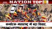 Nation Top 10 : देखें आज दिनभर की सभी बड़ी और महत्वपूर्ण खबरें Nation Top 10 में | Speed News |