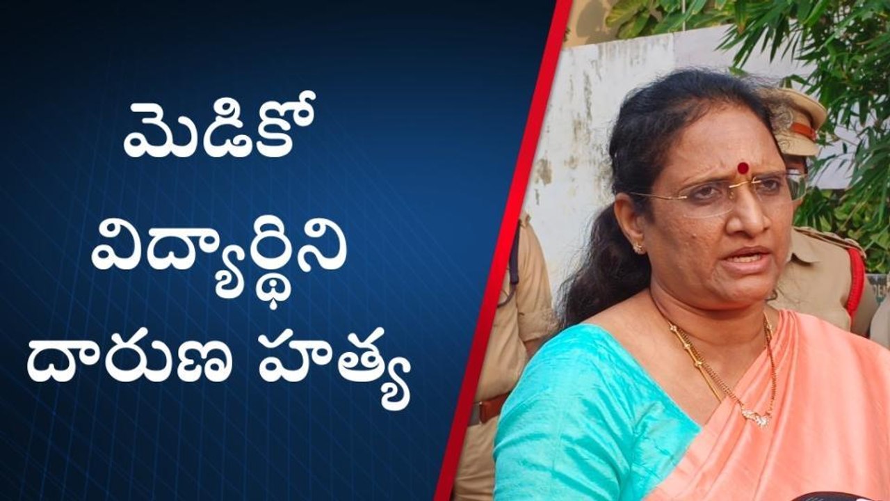 గుంటూరు జిల్లా: హత్యపై కీలక వ్యాఖ్యలు చేసిన మహిళా కమిషన్