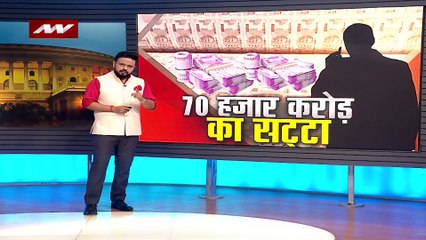 Lakh Take Ki Baat : Gujarat के नतीजों पर सट्टा बाजार में खलबली | Gujarat Election |