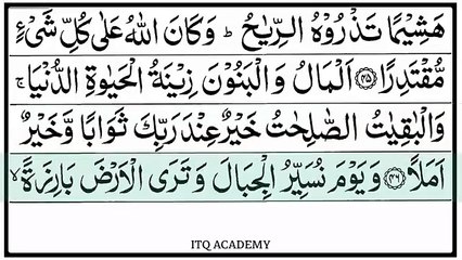 Surah al-kahf_ Friday Gift Makkah Masjid Al Haram