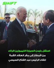 ماذا نعرف عن "وحش" الرئيس الأمريكي الذي اصطحبه معه إلى شرم الشيخ؟