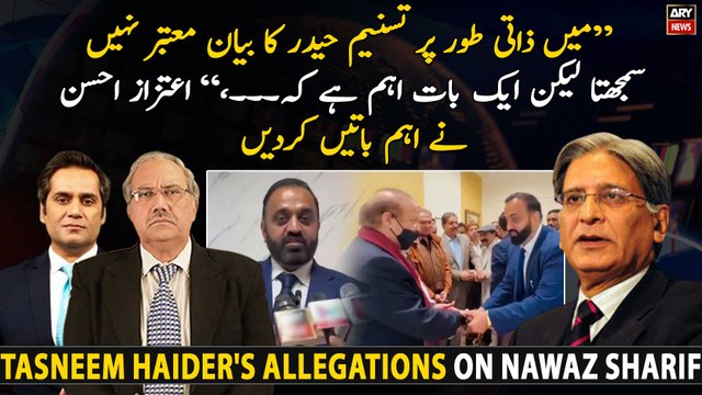 Legal expert Aitzaz Ahsan speaks up on Tasneem Haider's allegations