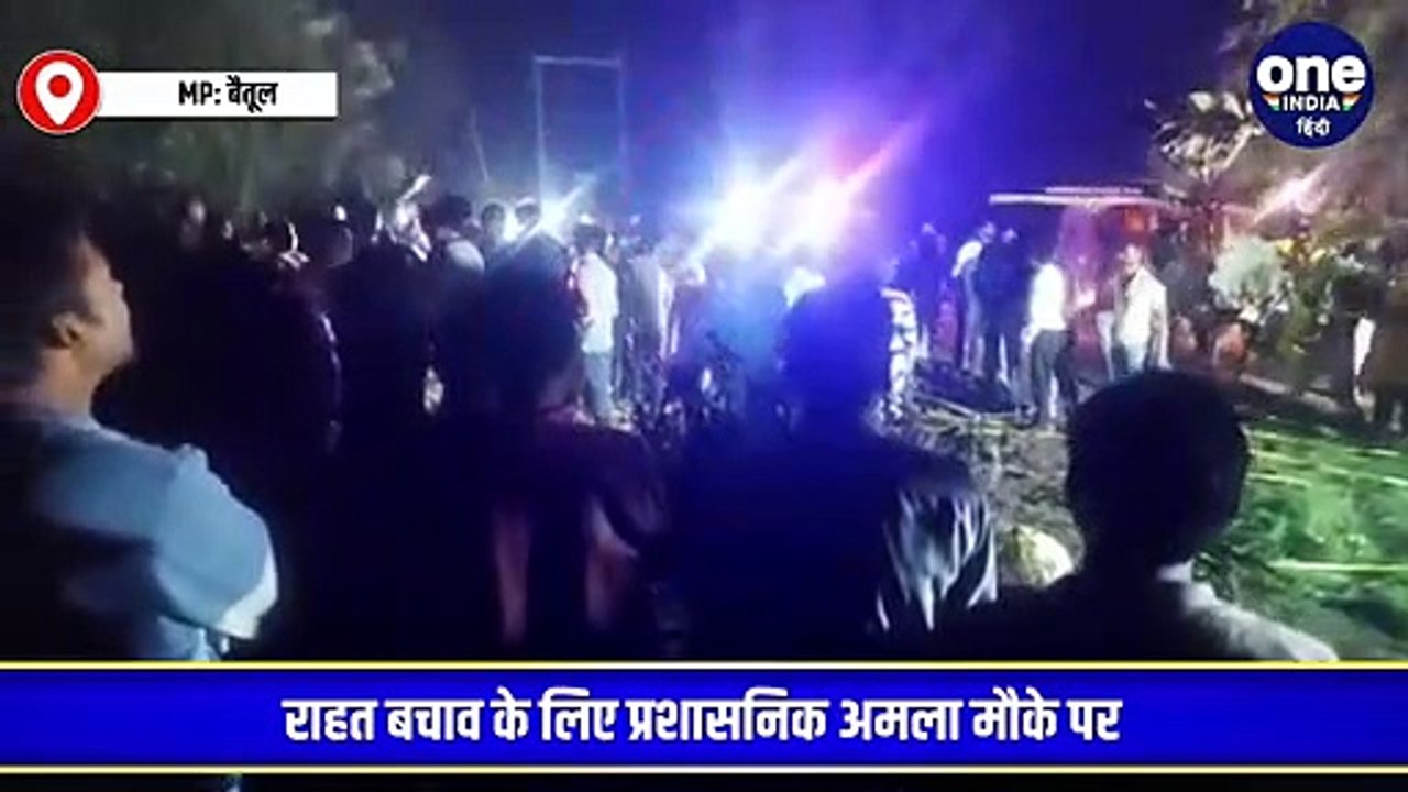 MP: 400 फीट गहरे बोरवेल में गिरा 6 साल का मासूम