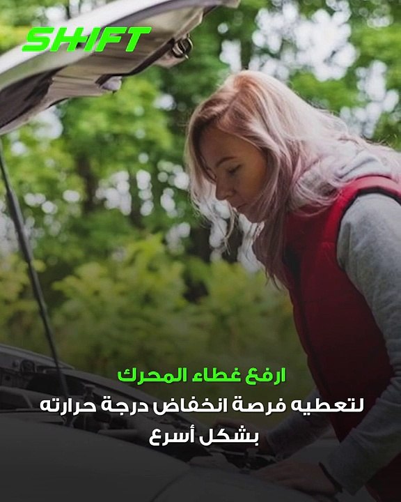 _خطر للغاية_.. أسباب ارتفاع درجة حرارة السيارة.. والتصرف الصحيح