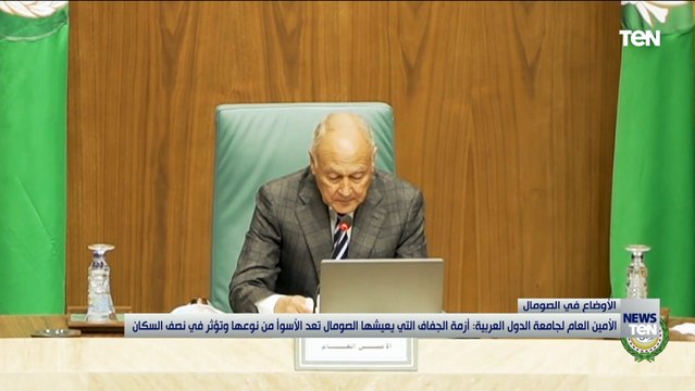 أحمد أبو الغيط: أزمة الجفاف التي تعيشها الصومال تعد الأسوأ من نوعها وتؤثر في نصف السكان