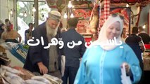 مسلسل أولاد الحلال الحلقة 5