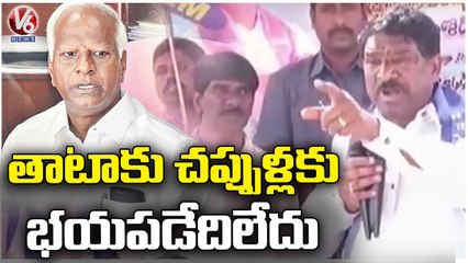 TRS MLA Thatikonda Rajaiah Counter To Kadiyam Srihari  _ V6 News