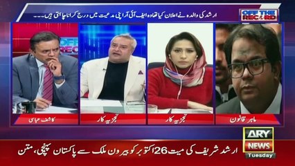 "Filing a case by the police is tantamount to concealing the facts." Legal expert Faisal Chaudhry