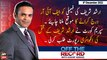 Off The Record | Kashif Abbasi | ARY News | 6th December 2022