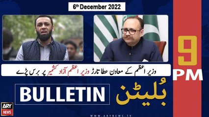 ARY News Bulletin | 9 PM | 6th December 2022