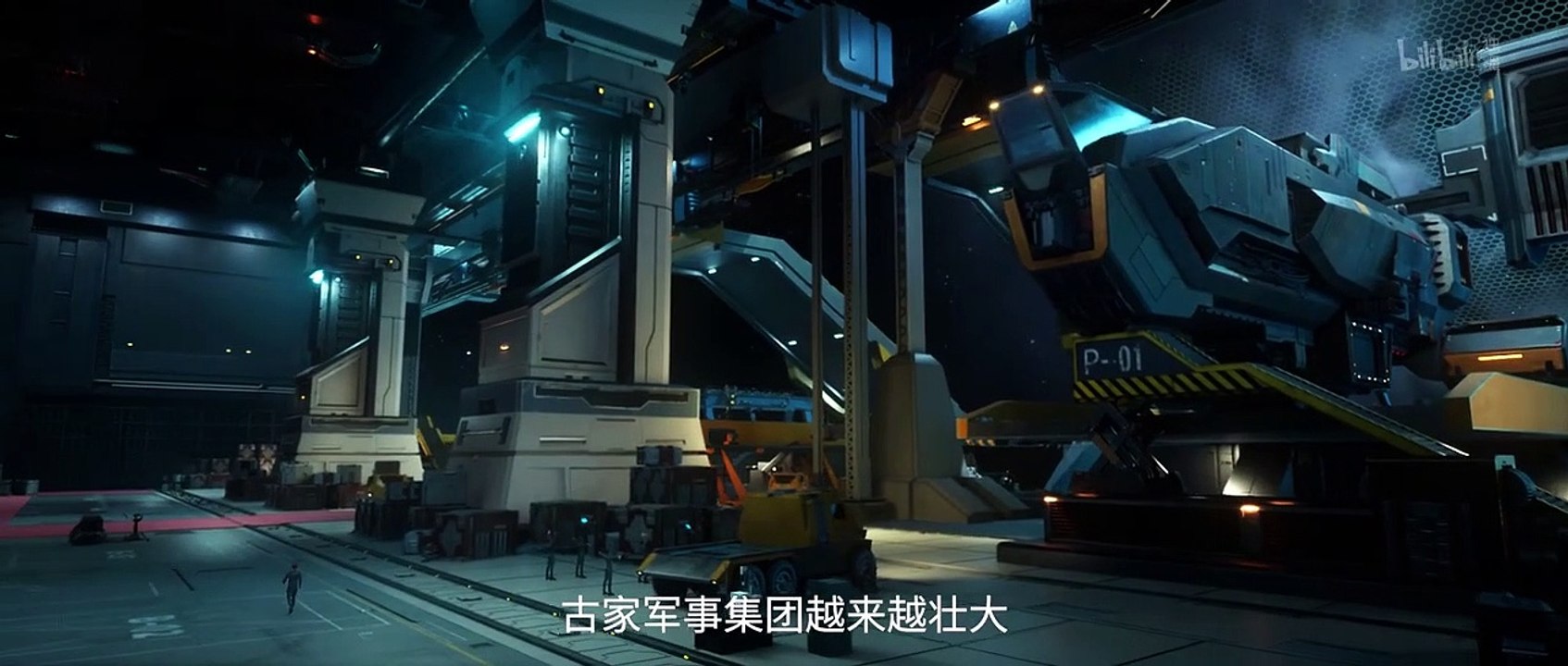 Foreordination Saison 1 - Trailer (EN)