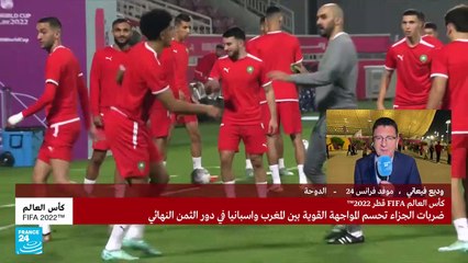 بونو يقود المغرب الى ربع النهائي