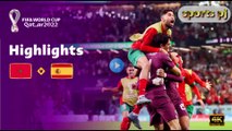 Morocco v Spain | Round of 16 | FIFA World Cup Qatar 2022™ | Highlights,4k uhd video 2022