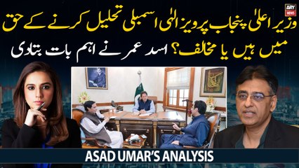 Is CM Punjab Chaudhry Pervaiz Elahi in favor of assemblies dissolution?