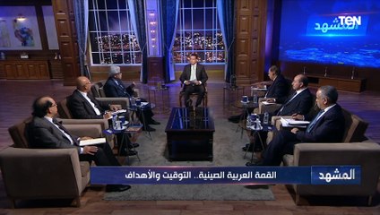 د.عبد المنعم سعيد:الفكر الصيني قائم على المرونة السياسية..وهذه الصفة لا تتواجد إلا عند امريكا والصين