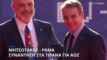 Η συγγνώμη του Έντι Ράμα στον Κυριάκο Μητσοτάκη