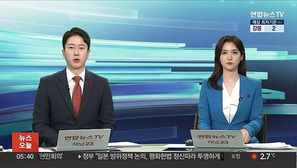 15개월 딸 시신 '김치통' 방치…친부모 구속