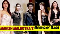 Manish Malhotra Birthday : Sara,Varun,Karisma,Malaika,Kareena Birthday Party में लगा सितारों का मेला