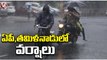 Weather Report _ IMD Issues Heavy Rain Alert To AP And Tamil Nadu For Next 2 Days _ V6 News