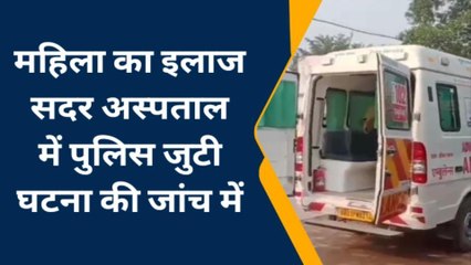 बिग ब्रेकिंग: परिवारिक कलह से तंग आकर महिला ने की ये काम, जानिये मामला