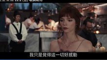 五星饗魘 - 最新電影預告