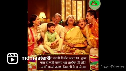 Yah video ek bar jarur dekhen motivational video