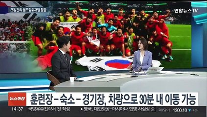 [뉴스현장] 카타르에서 만난 대한민국의 '꺾이지 않는 마음'
