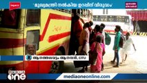 'KSRTC ജീവനക്കാർക്ക് ശമ്പളം നൽകാത്തത് മുഖ്യമന്ത്രിയുമായി ഉണ്ടാക്കിയ കരാറിന് വിരുദ്ധം'