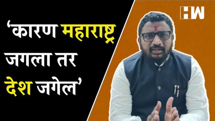 ‘कारण महाराष्ट्र जगला तर देश जगेल’ - अमोल मिटकरी  Amol Mitkari