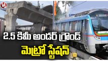 CM KCR TO Perform  Bhumi Pooja For Second Phase Of Metro Project  _ Airport Express Metro _ V6 News