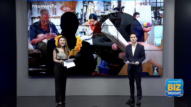 ถามใจแรงงาน ค่าแรง 600 บาท? ฟังมุมมอง​ พิจิตร ดีสุ่ย