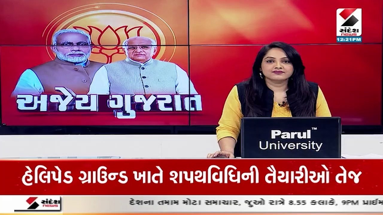 રાજ્યપાલને મળીને મુખ્યમંત્રી ભૂપેન્દ્ર પટેલે પો...