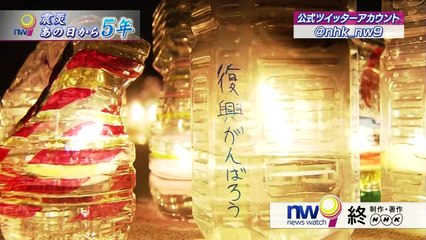 明日へつなげよう「被災地縦断800km」 0310 201603112200