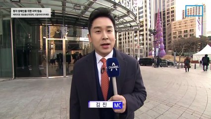 12월 7일 김진의 돌직구쇼 오프닝