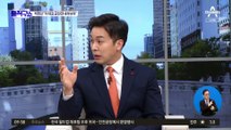 [핫플]李 강성 지지층 “이재명 친건 이낙연”…포스터 제작