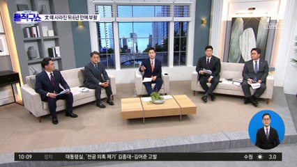 [핫플]尹 정부 첫 국방백서…‘북한군은 적’ 명시