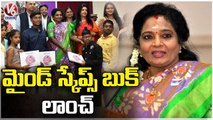 Governor Tamilisai Launched Mindscapes Book In Banjara Hills | Hyderabad | V6 News