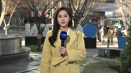[날씨] 절기 '대설' 큰 추위 없어...맑지만 남부 곳곳 미세먼지 / YTN