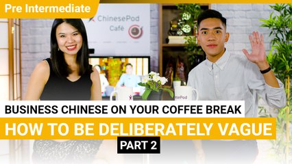Coffee Break Series: How To Be Deliberately Vague PART 2 | Pre Intermediate (v) | Trad. Characters